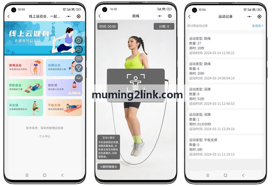 高端精品连锁商业数字化会员体系重塑实践案例